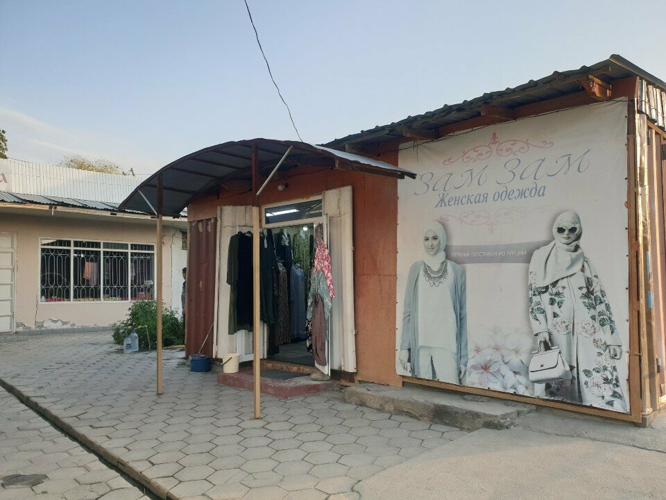 Clothing store Зам Зам, Osh, photo