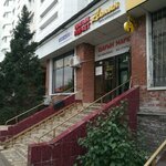 Altyn (Botaly kóshesi, 26/3), tienda de productos