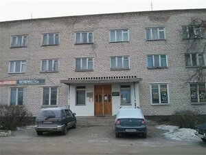 Турист