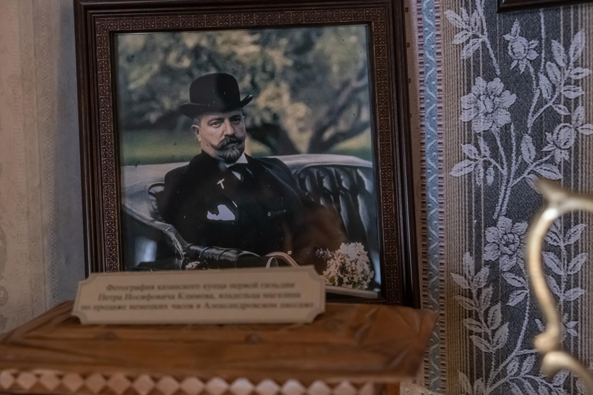 Фото Отель-музей Казанский