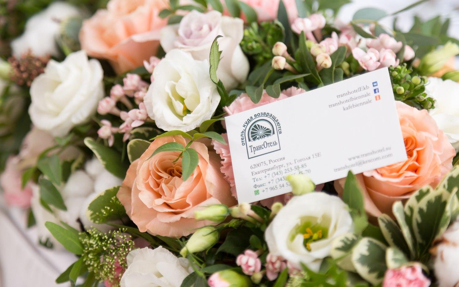 Фото ТрансОтель