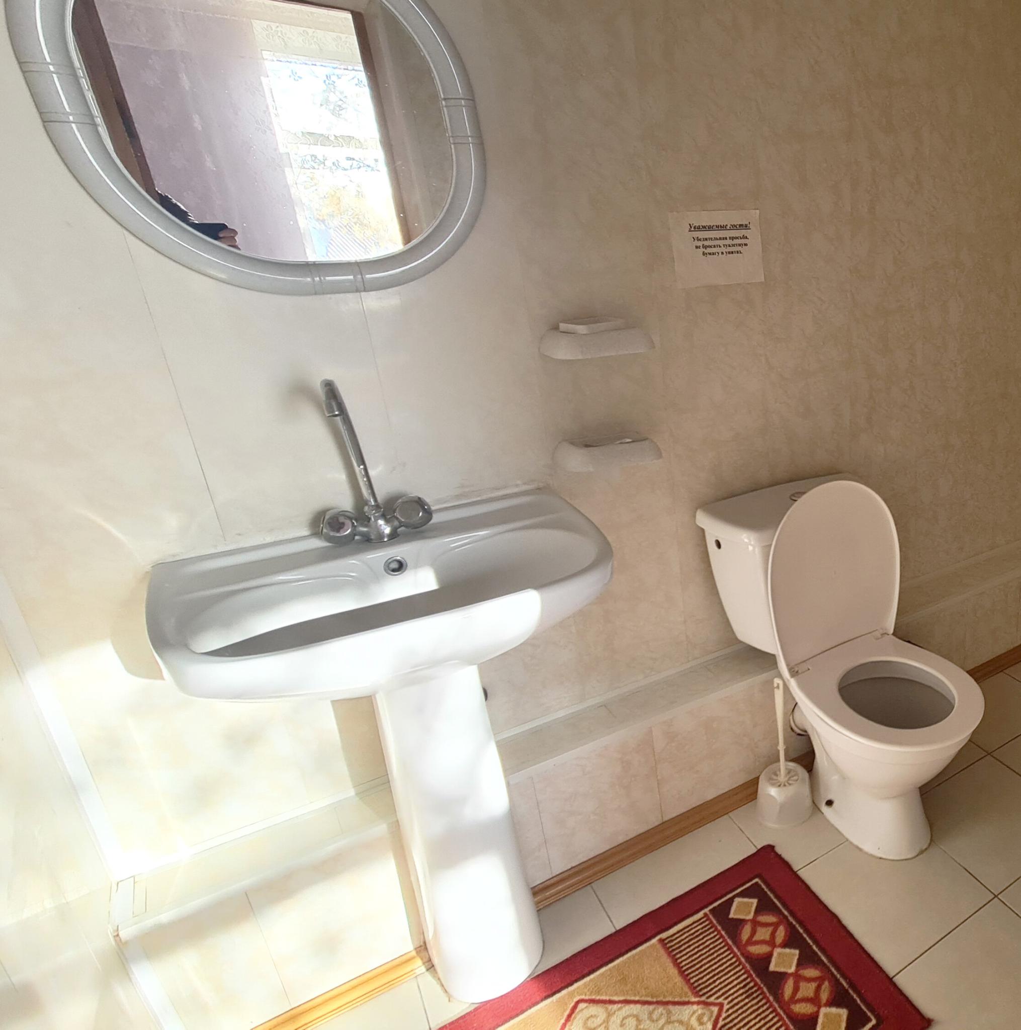 Фото Солнечный