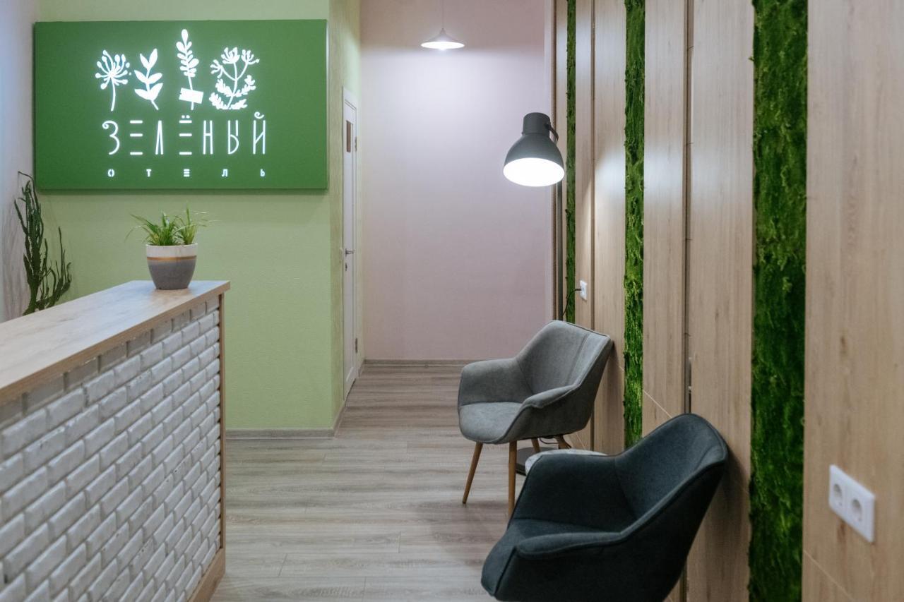 Фото Зелёный отель