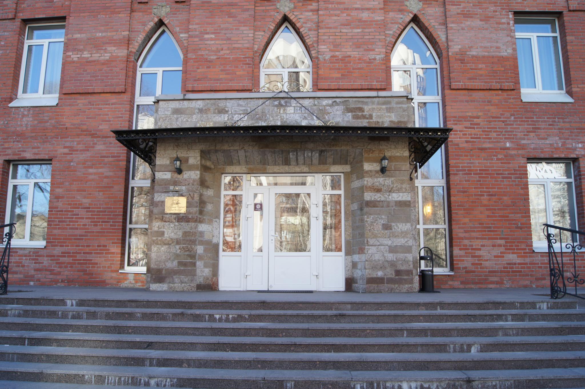 Фото Причал