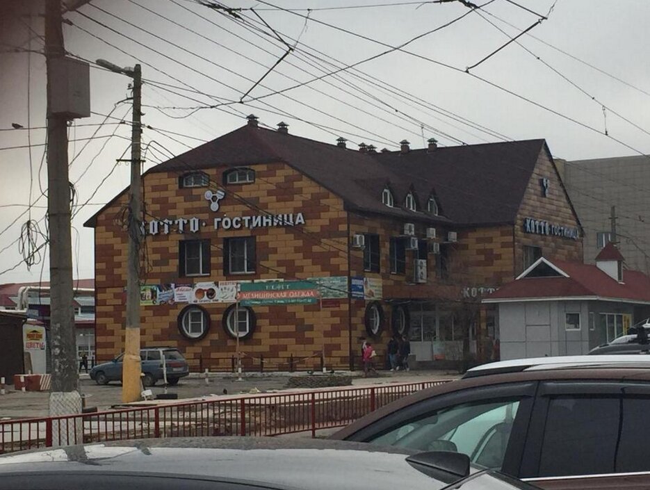 Фото отеля 2