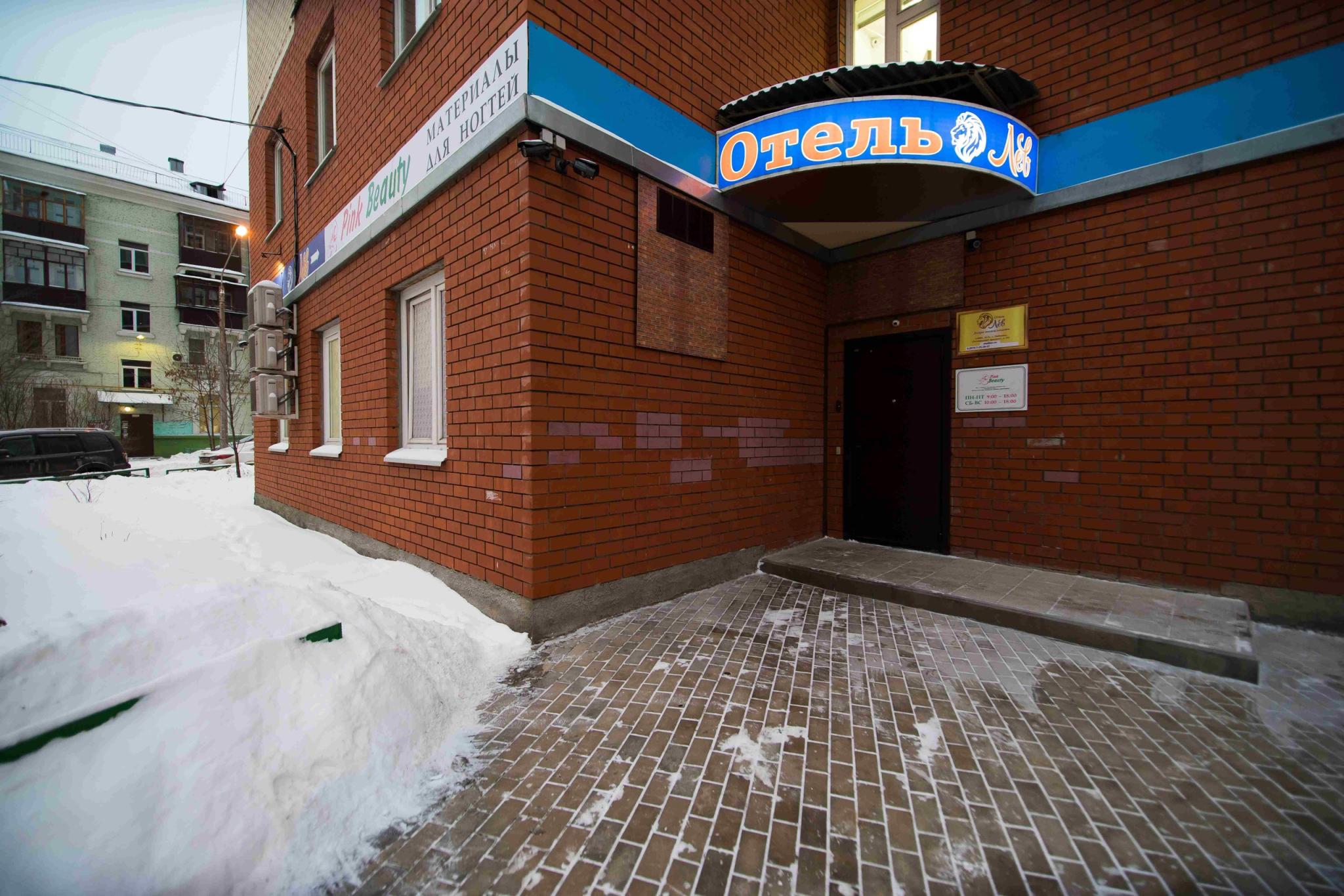 Фото отеля 5