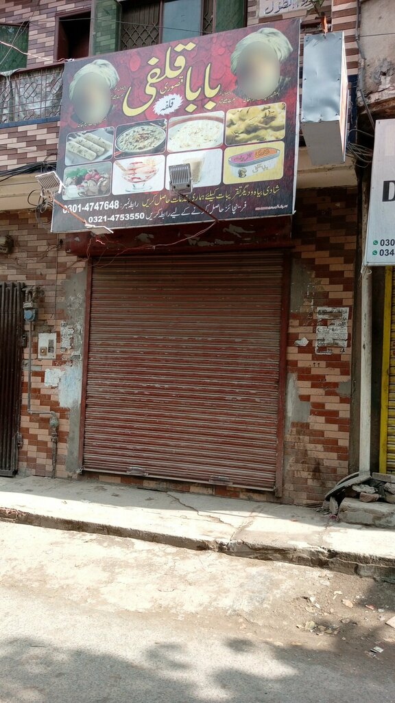 Ice cream Baba ji kolfi waly, Lahore, photo