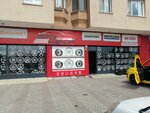 Auto Shop Jant Lastik Ürünleri (İstanbul, Pendik, Yeni Mah., Abdülhalik Renda Cad., 36B), tires and wheels