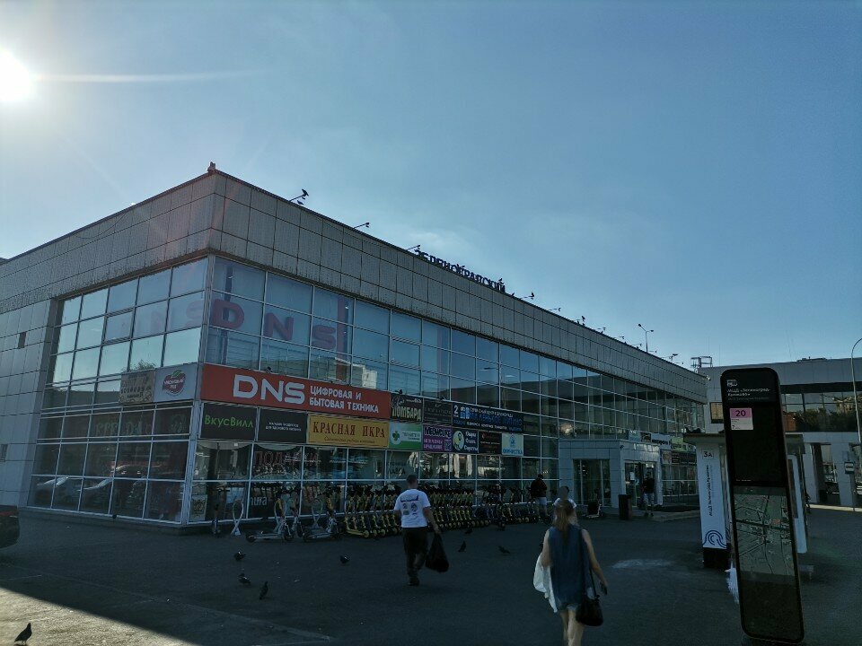 Payment terminal Госплатёж, Zelenograd, photo