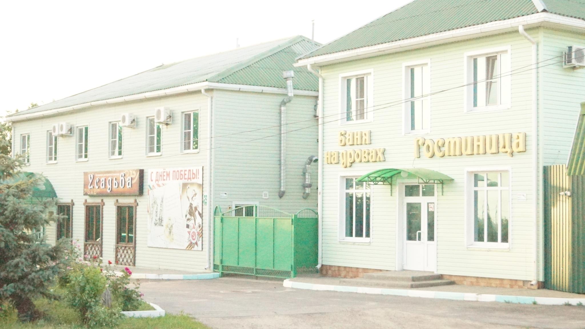 Фото Усадьба