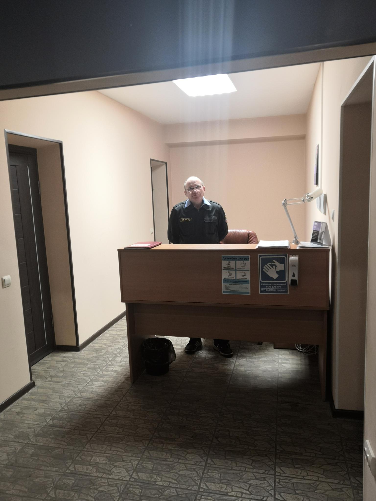 Фото Комфорт