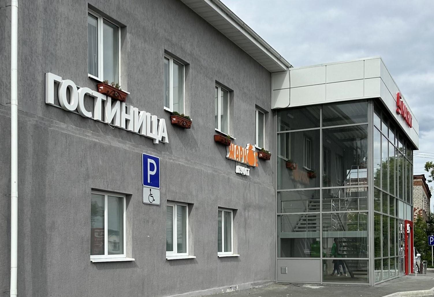 Фото Гостиница на Тимирязева, 168