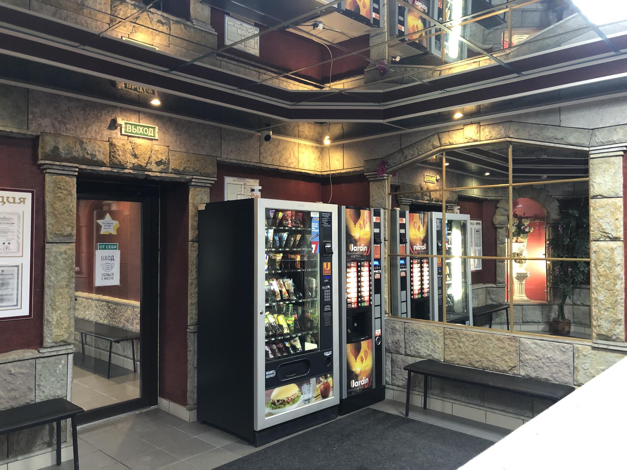 Фото Отдохни