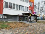 Ногтевая студия (Murata Akhedzhaka Street, 17), nail salon