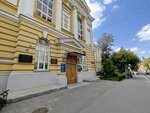 Клинический центр Первого Московского государственного медицинского университета имени И. М. Сеченова, патологоанатомическое отделение (Abrikosovsky Lane, 1с1), department of the hospital