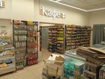 Магнолия, кафе-кулинария (Pokrovka Street, 2/1с1), cookery store