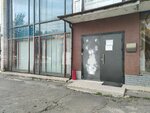 ТФ Логистика (Lesnoy Avenue, 50), logistics company