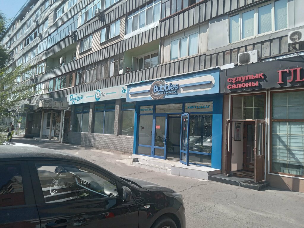 Dry cleaning Bubbles, Almaty, photo