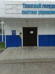 Экспресс кофе (Vershinina Street, 74), coffee machine