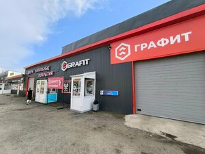 Grafit (Vasiliya Vasilyeva Street, 21), car service, auto repair