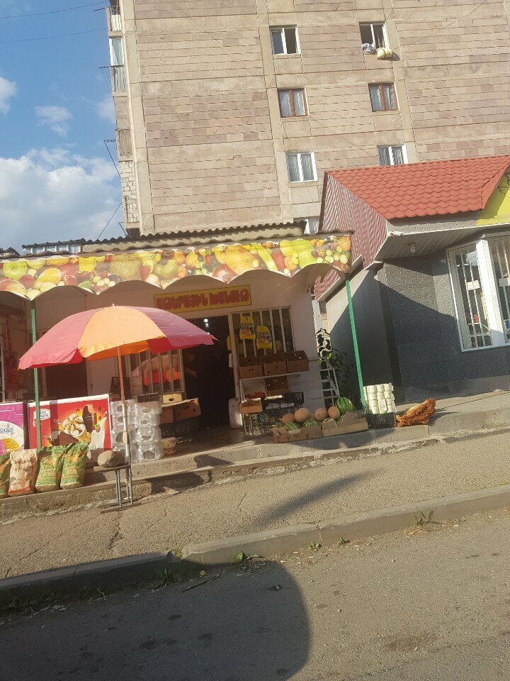 Grocery Grocery Store, Vanadzor, photo