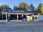 НеваГазНефтепродукт (rabochiy posyolok Kresttsy, Valdayskaya ulitsa, 56А), gasolinera