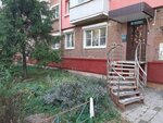 Ремстройпроект (Frunze Street, 4), design institute