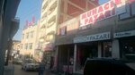 Muhacir Market (Bursa, Osmangazi, Ulu Mah., 4. Çinko Sok., 10), shopping mall