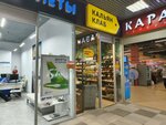 Кальян клаб (Shilova Street, 100) ، متجر مستلزمات التدخين