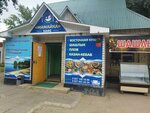 Мамайка (Pribrezhnaya ulitsa, 1), cafetería