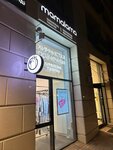 Mamalama (Abdullah Rozybakiev Street, 310А), dry cleaning