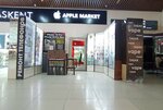 Apple Market (Sovetskaya ulitsa, 205/2) ، متجر للهواتف المحمولة