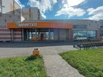 Kengu24 (Stroiteley Street, 90к1), terminal de pago
