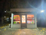 Продукты (Oktyabrskiy Avenue, 1Д) ، محل بقالة