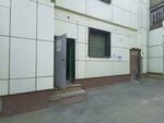Администрация ТЦ Конфетти, БЦ Imagine Plaza (Nagatinskaya Street, 16), administration