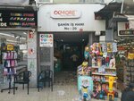 Sahin Is Hani (İstanbul, Fatih, Ord. Prof. Dr. Cemil Birsel Cad., 20), business center
