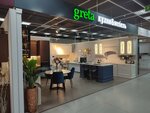 Greta (Larina Street, 7), muebles para cocina