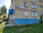 De Luxe (Maksima Gorkogo Avenue, 27), beauty salon