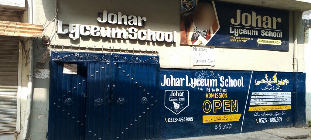 Lyceum Johar lyceum school, Lahore, photo