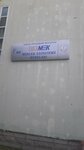 Belmek (Ankara Province, Sincan District, Yunus Emre Mah., Harikalar Diyarı), centro educativo
