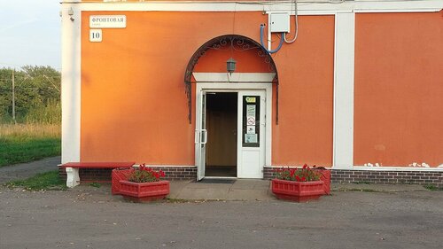 Гостиница На Фронтовой в Стрельне
