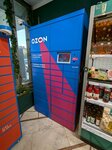 Ozon (Antona Valeka Street, 12), parcel automat