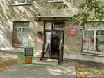 Империя floret (ulitsa Sverdlova, 13/4), flower shop