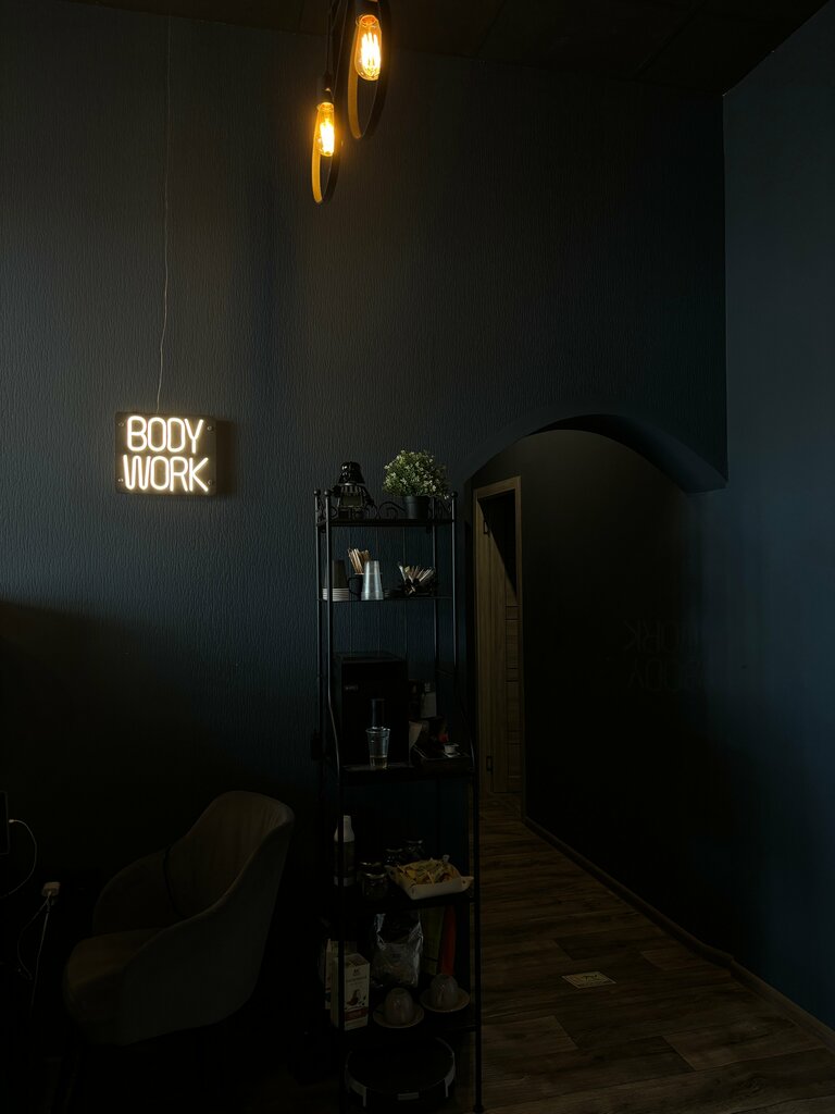 Massage salon Body Work, Pavlovskiy Posad, photo