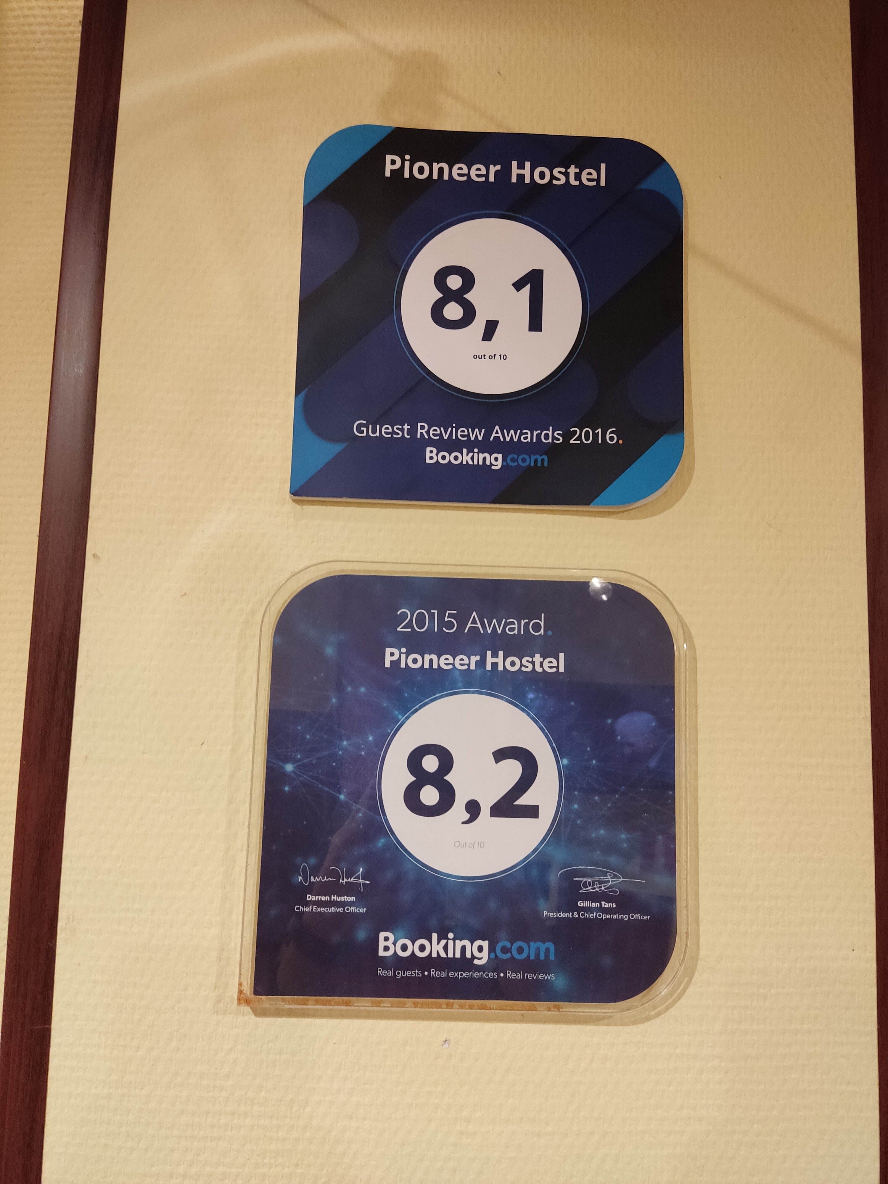 Фото Пионер