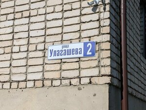Дом в аренду Светлана