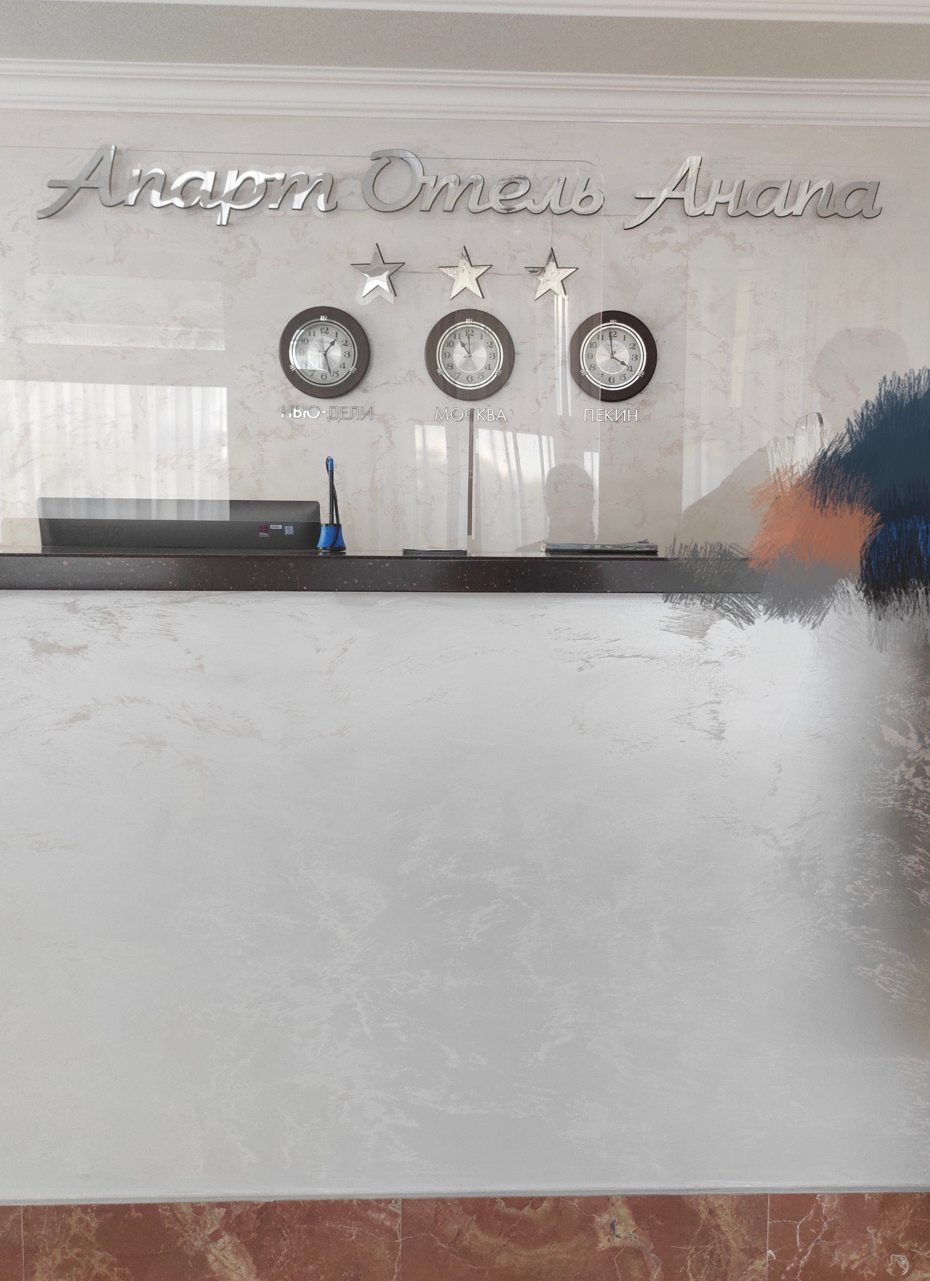 Фото Апарт-отель Анапа