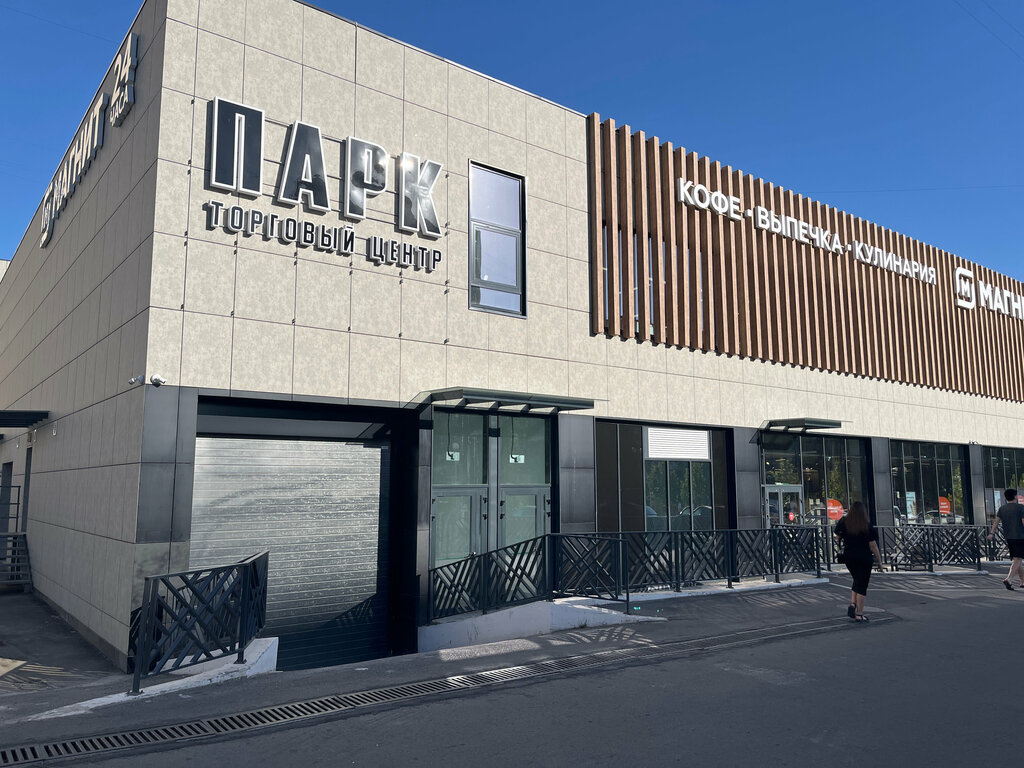 Shopping mall Парк, Krasnodar, photo