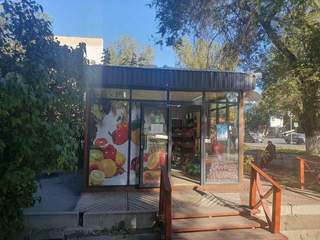 Frutería Vegetable and Fruit Store, , foto