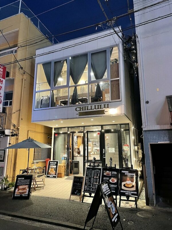 Хостел Chillulu Coffee & Hostel в Йокогаме